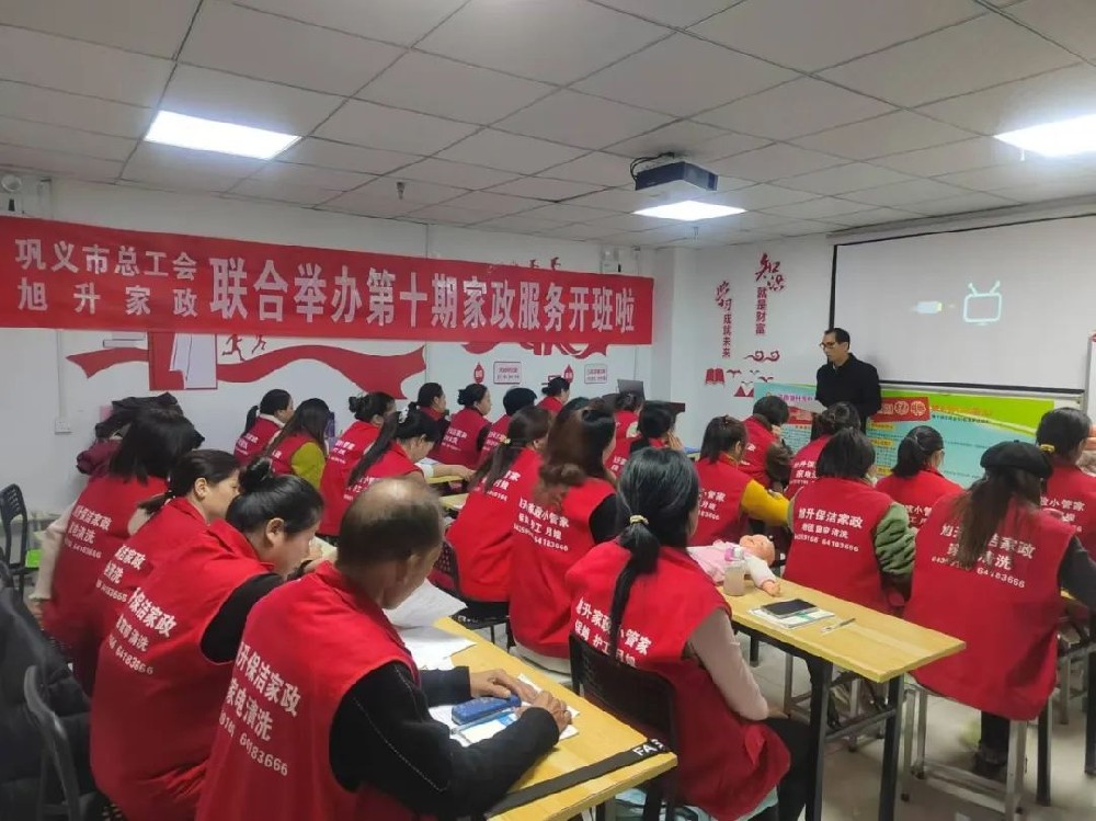 旭升家政25年一期培訓(xùn)圓滿成功，二期火熱開啟！
