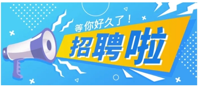 家門口的好工作！旭升家政火熱招聘中~`